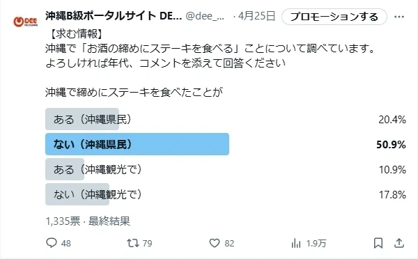 치이카와)얘는 그냥 오키나와 홍보대사임_3.webp