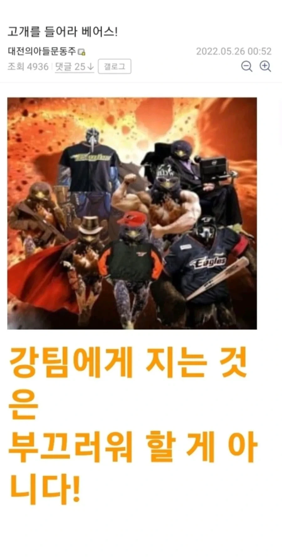 행복야구 비하인드 스토리.jpg_3.webp