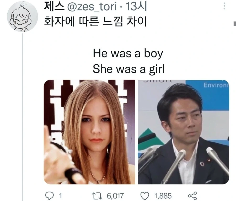 화자에 따른 느낌의 차이 체감하기.jpg_1.webp