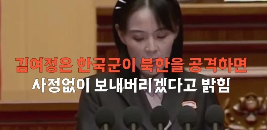 김여정 이거 나만꼴리냐_1.webp