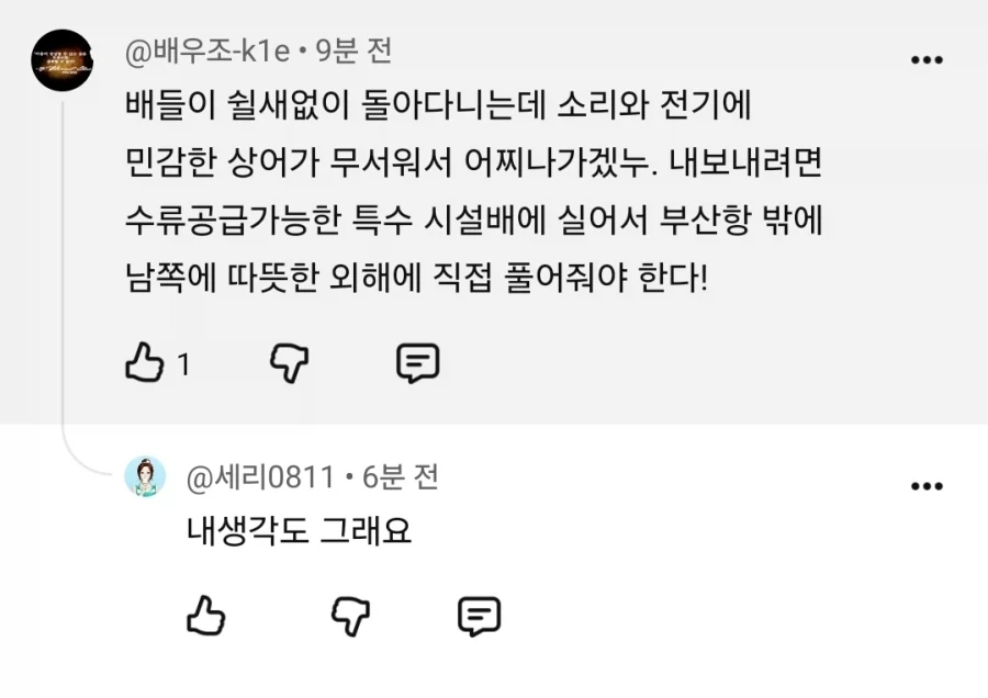 가불기 걸어버린 부캉이맘들.jpg_2.webp