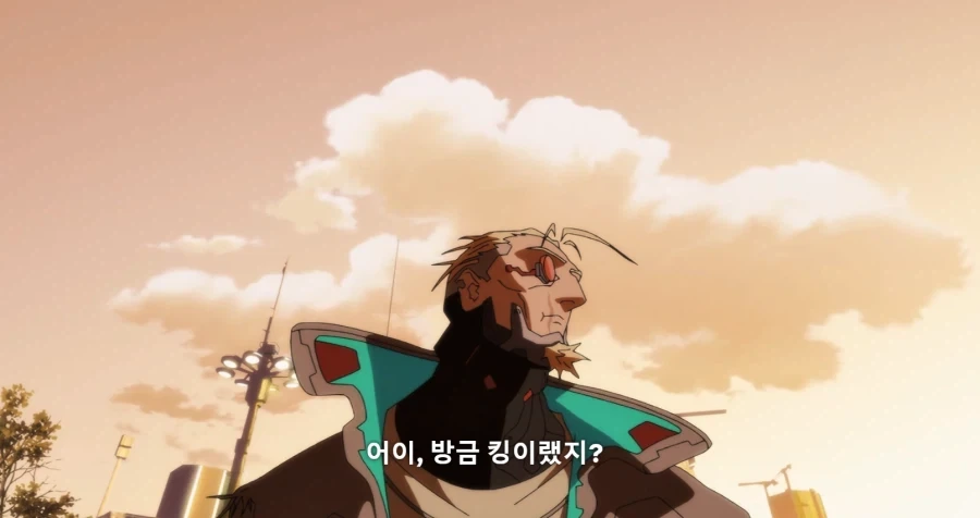 [사펑 엣지러너2] 킹 아저씨 얼마나 건실하게 살았길래_3.webp