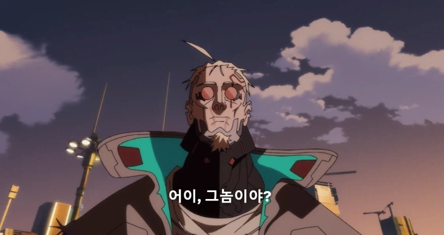 [사펑 엣지러너2] 킹 아저씨 얼마나 건실하게 살았길래_4.webp
