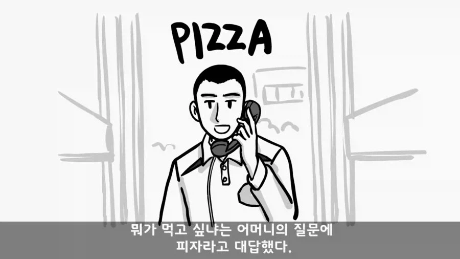 주한미군 대령을 빽으로 둔 병사_4.webp