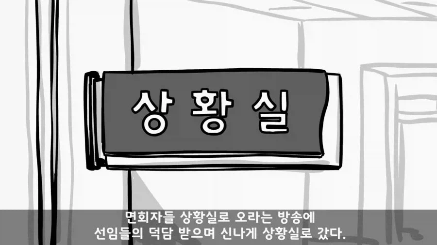 주한미군 대령을 빽으로 둔 병사_6.webp