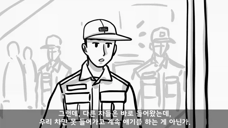 주한미군 대령을 빽으로 둔 병사_7.webp