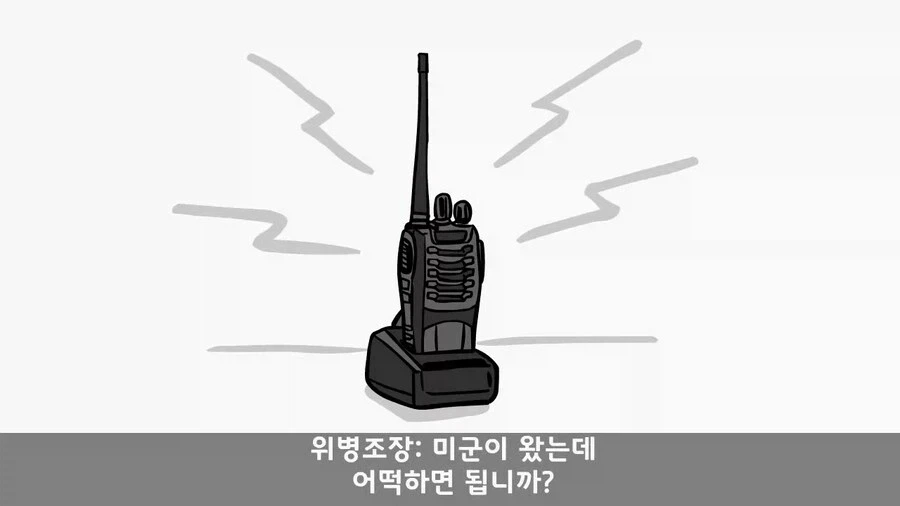 주한미군 대령을 빽으로 둔 병사_8.webp