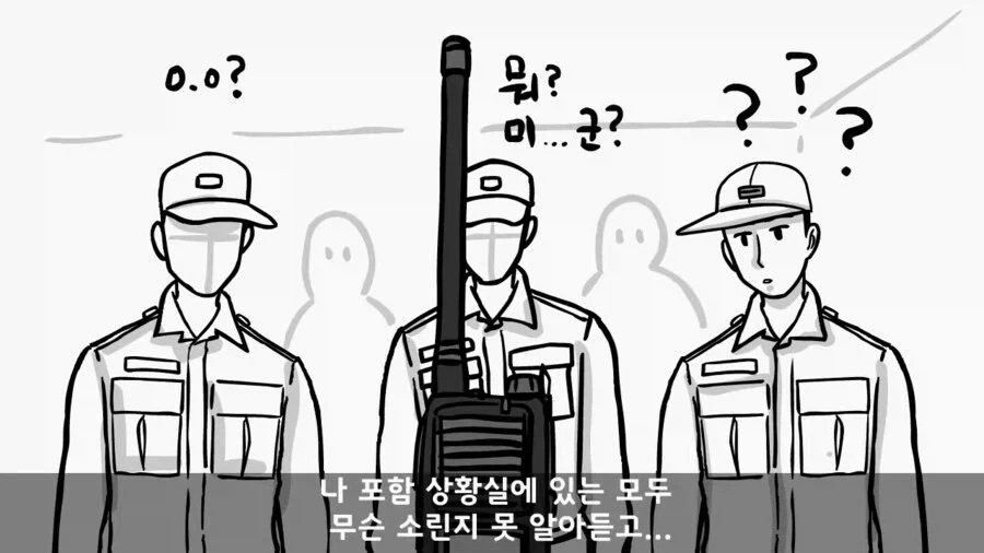 주한미군 대령을 빽으로 둔 병사_9.webp