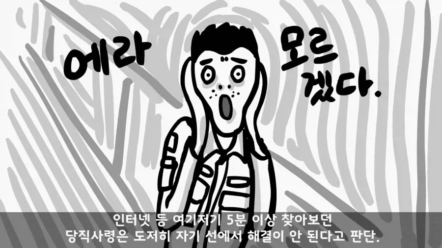 주한미군 대령을 빽으로 둔 병사_15.webp