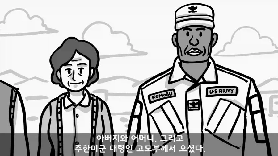 주한미군 대령을 빽으로 둔 병사_19.webp