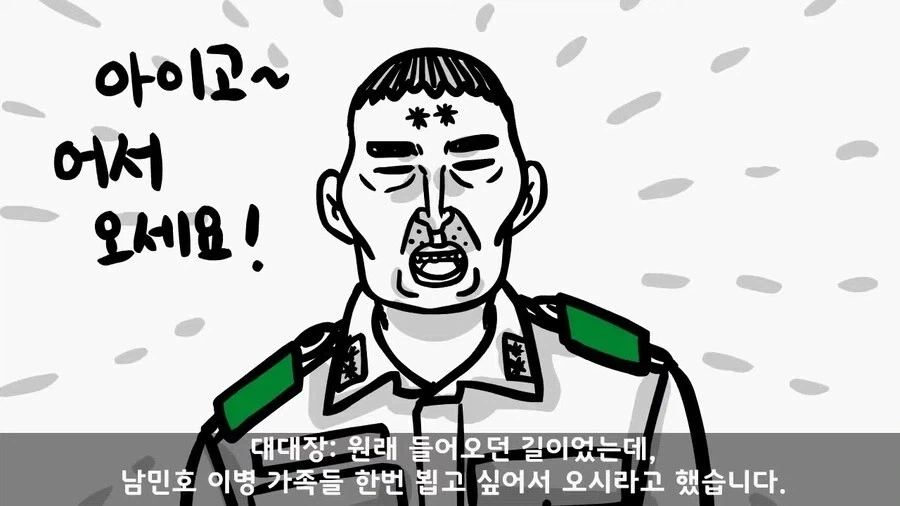 주한미군 대령을 빽으로 둔 병사_22.webp