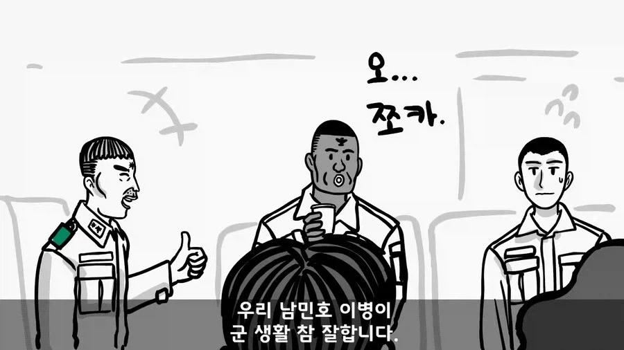 주한미군 대령을 빽으로 둔 병사_23.webp