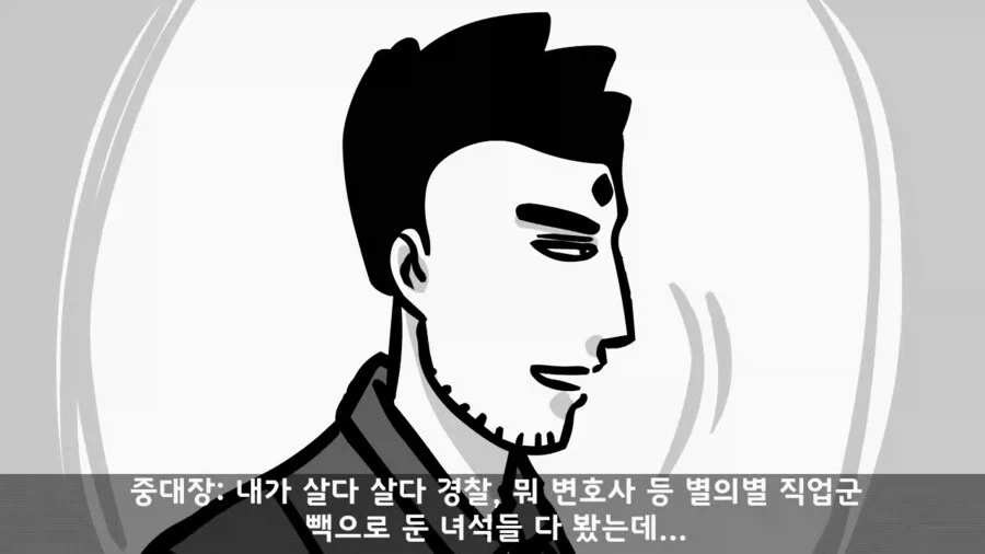 주한미군 대령을 빽으로 둔 병사_29.webp