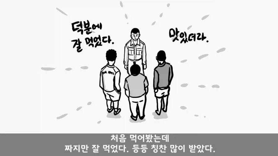 주한미군 대령을 빽으로 둔 병사_33.webp