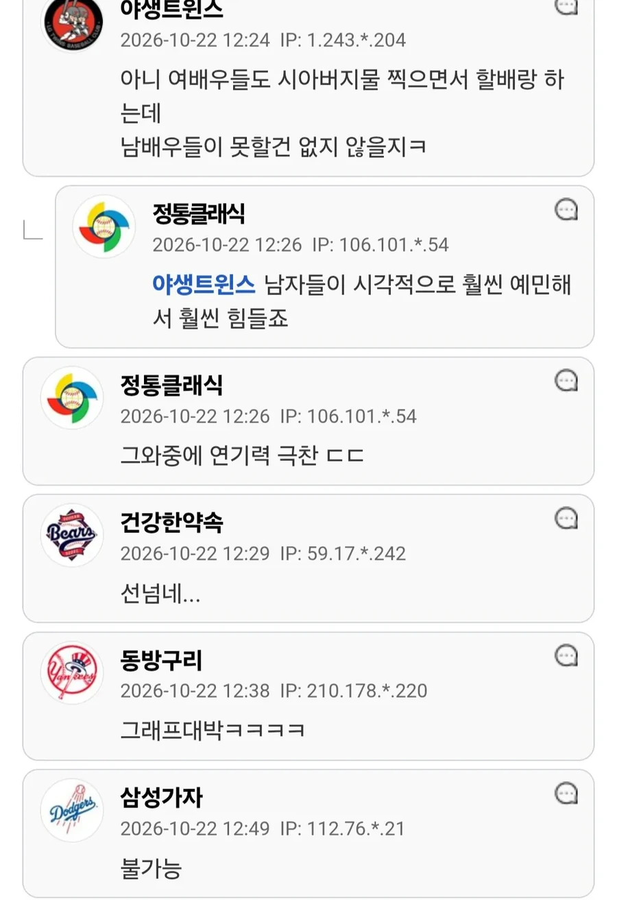 최고령 AV 배우 할멈