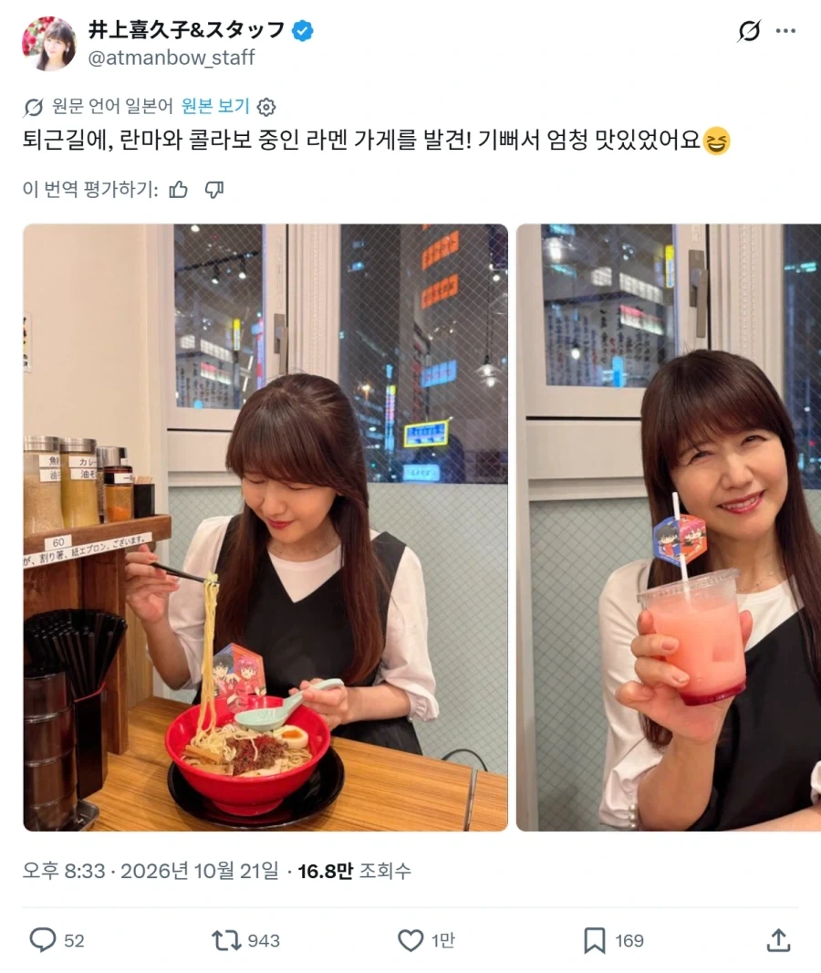 란마가 젊은이들 컨텐츠인 증거_1.webp