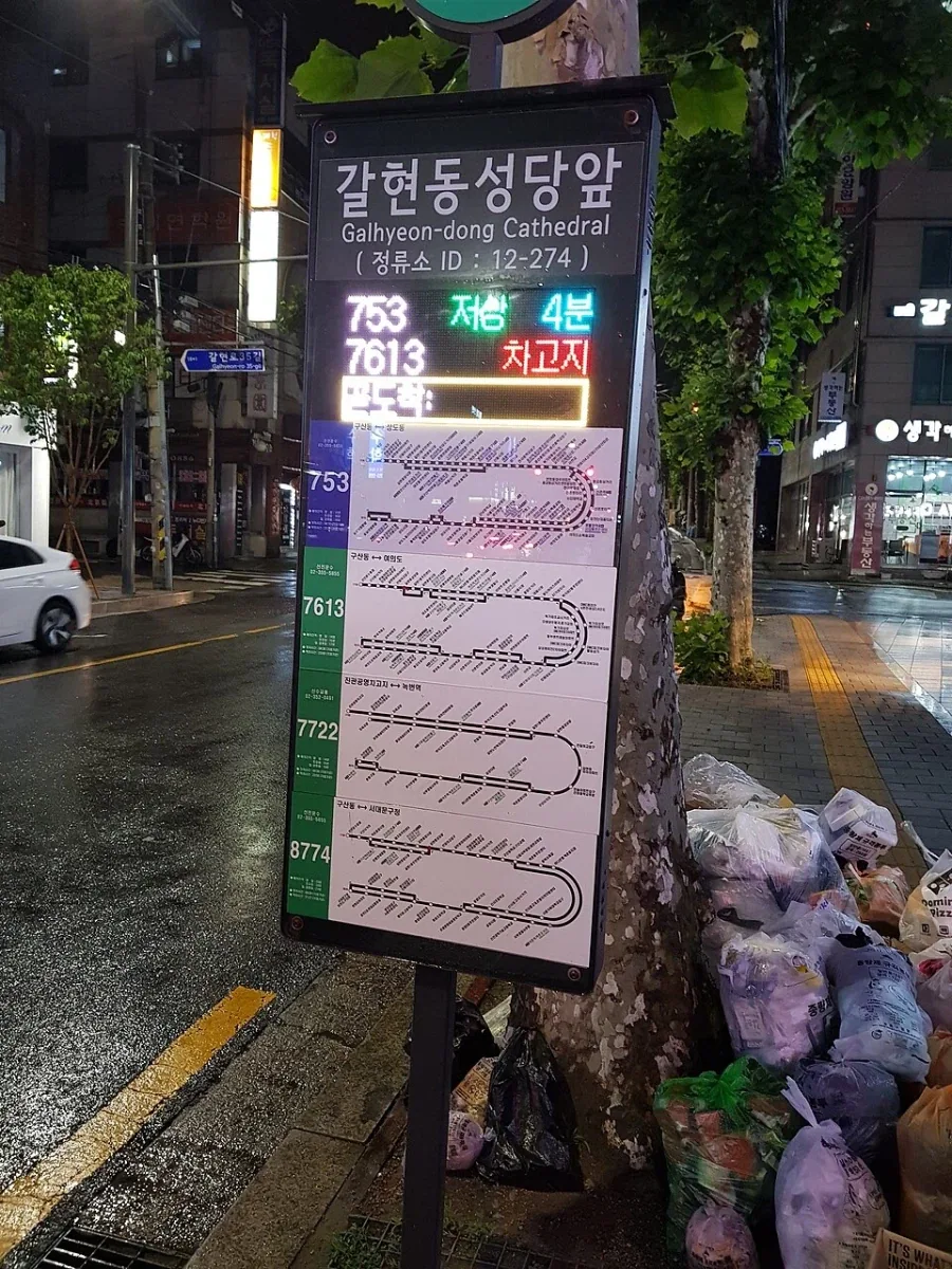 사실 의외로 사이버 펑크인 것_2.webp