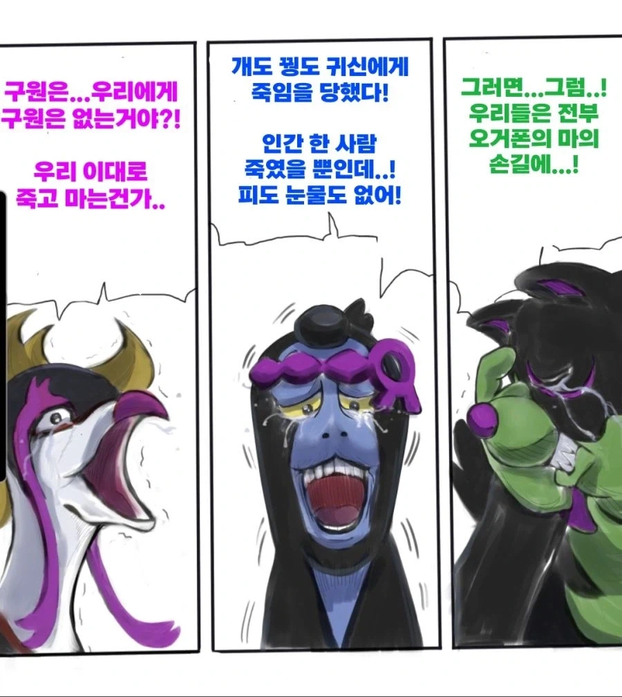 의외로 역사상 가장 잔인한 포켓몬_1.webp