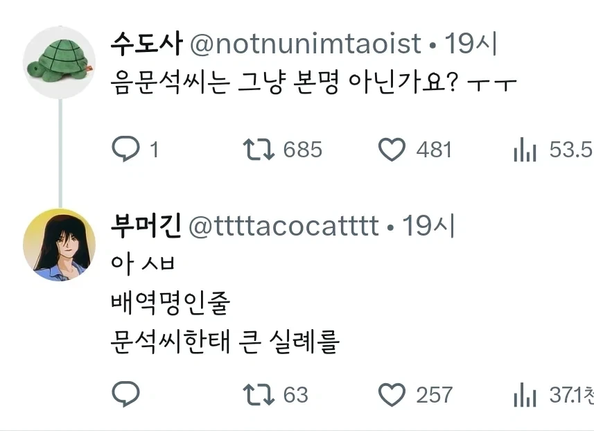 나홍진 감독은 등장인물 이름을 이딴식으로 지었냐?.jpg_3.webp