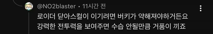 캡틴 아메리카 별명 이거 뭐얔ㅋㅋㅋㅋ_1.webp
