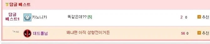 인터넷에 돌아다니는 박보검나웃겨의 성형전 사진_4.webp
