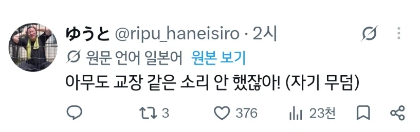 의외로