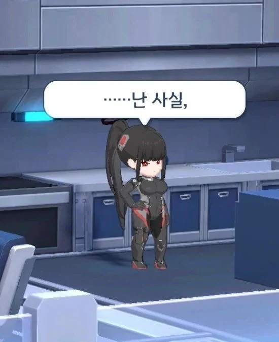몰루) 리오 회장의 충격적인 사실_1.webp