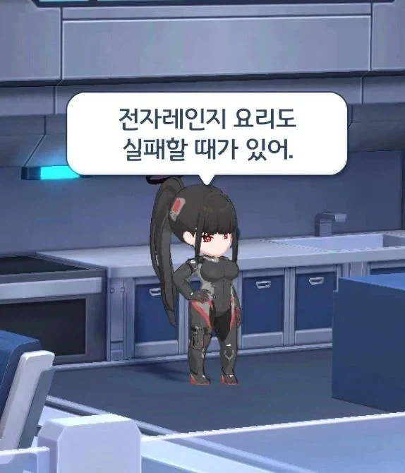 몰루) 리오 회장의 충격적인 사실_2.webp