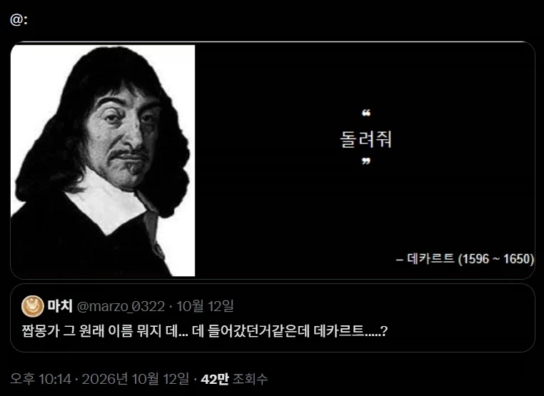 치이카와) 자꾸 헷갈린다고 하는 짭몽가 이름.jpg_1.webp