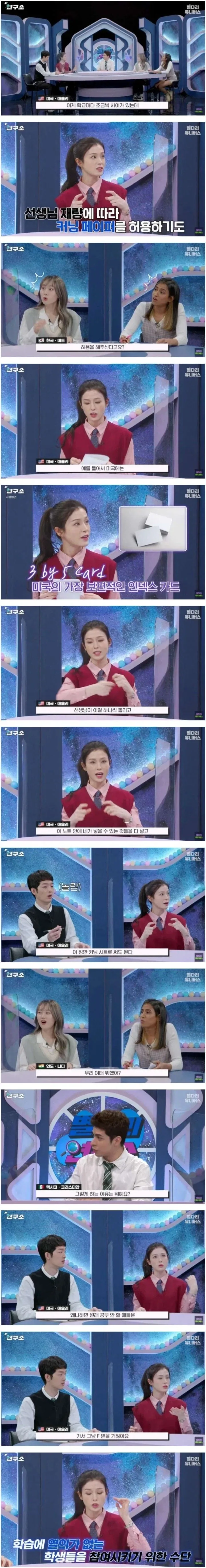 컨닝을 허용하는 이유.jpg_1.webp