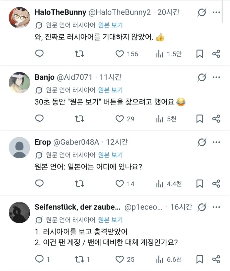 모두를 당황하게 만든 번역.jpg_2.webp