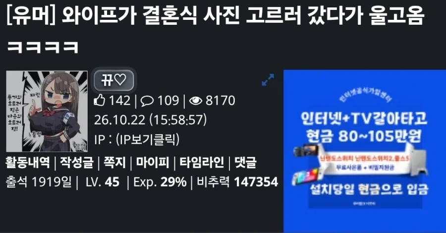 와이프가 결혼식 사진 고르러 갔다가 울고옴_1.webp