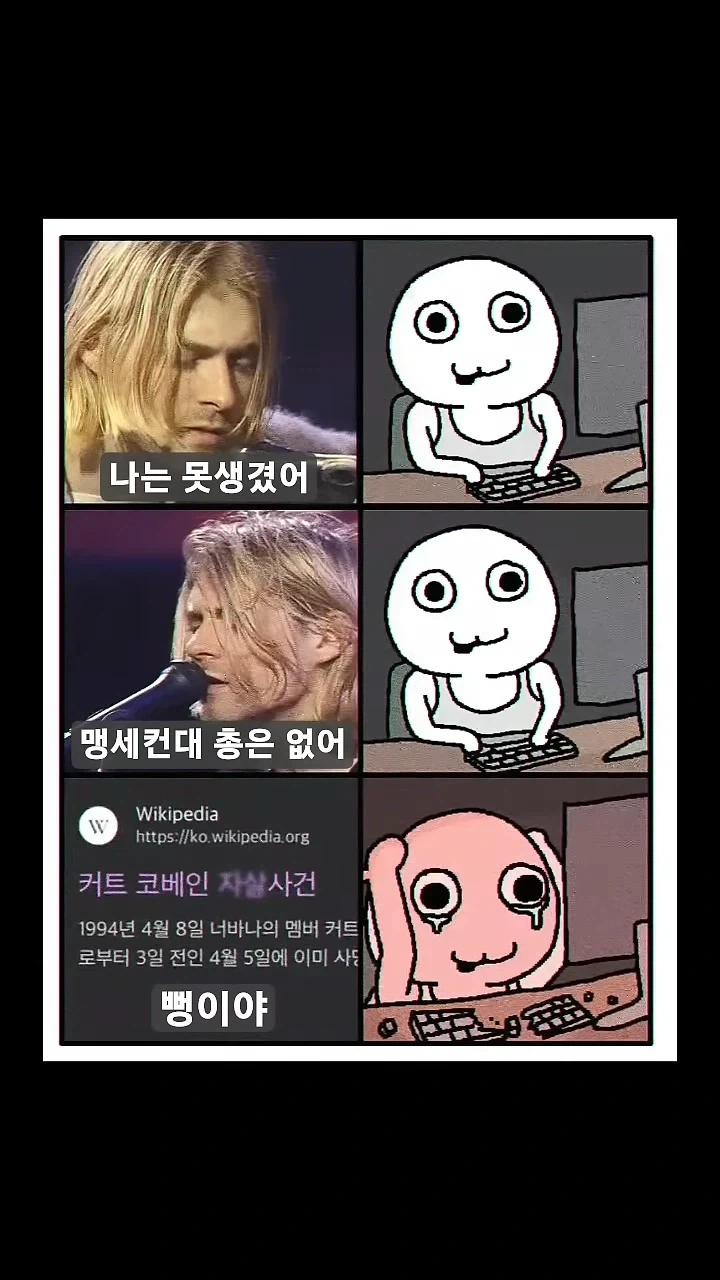 거짓말을 기가막히게 잘하던 가수_1.webp