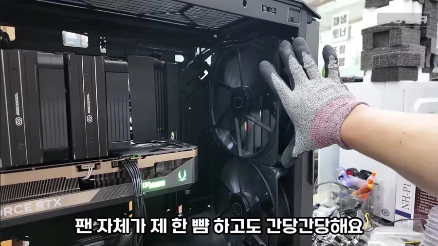 케이스에 선풍기를 달아놓은_2.webp