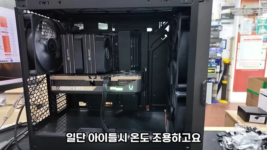 케이스에 선풍기를 달아놓은_3.webp