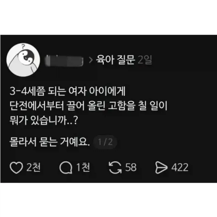 육아 안해본 사람 특_1.webp