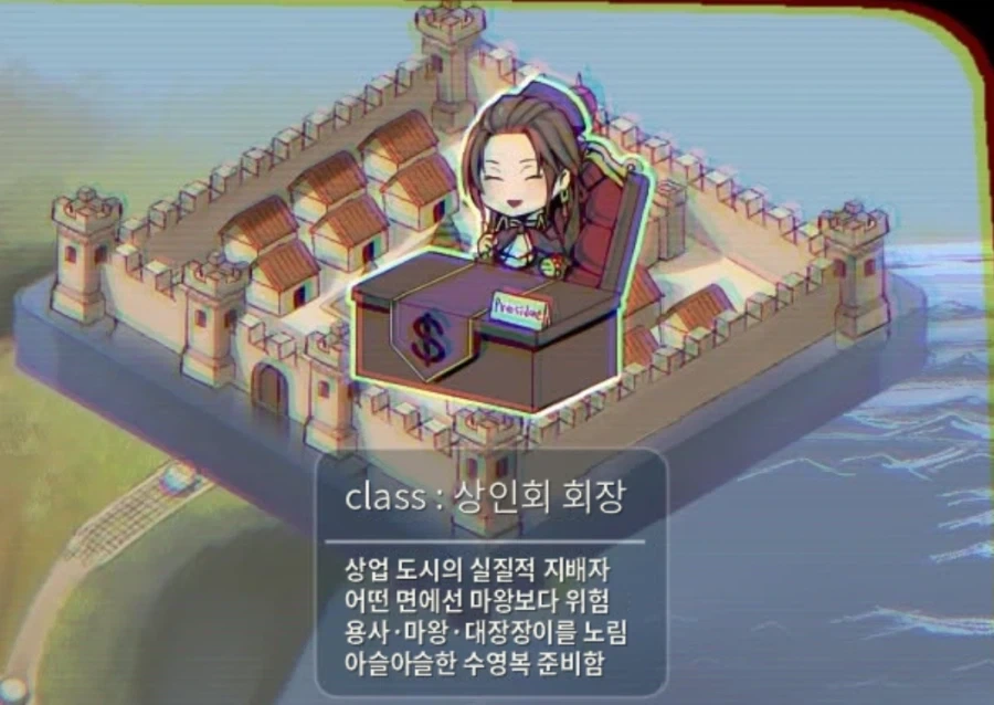 활협전) 상관형의 사냥감 목록_1.webp