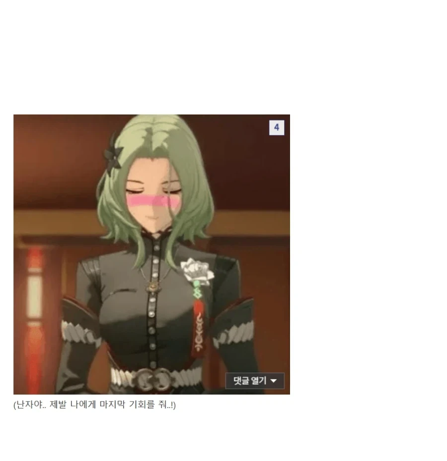 젠존제)스승님의 기사멸조 이미지가 양반인 이유_4.webp