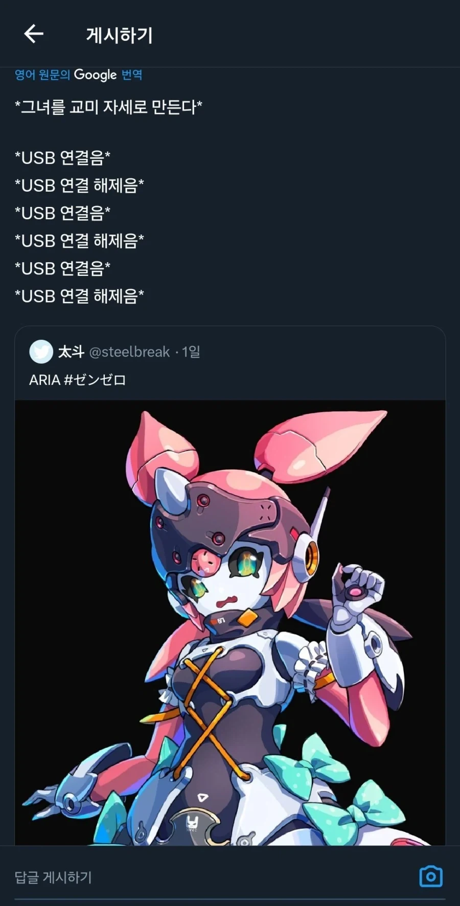 젠존제)스승님의 기사멸조 이미지가 양반인 이유_6.webp