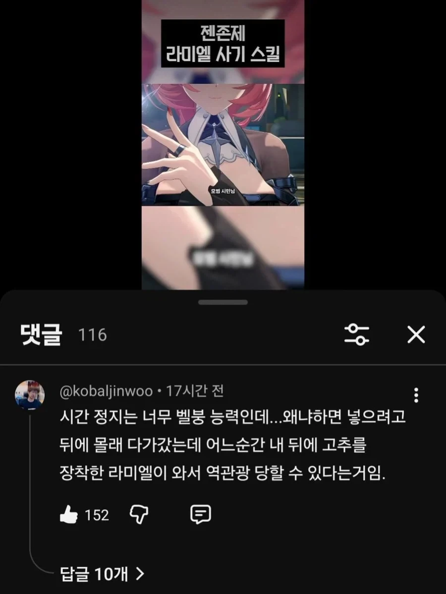 젠존제)스승님의 기사멸조 이미지가 양반인 이유_7.webp
