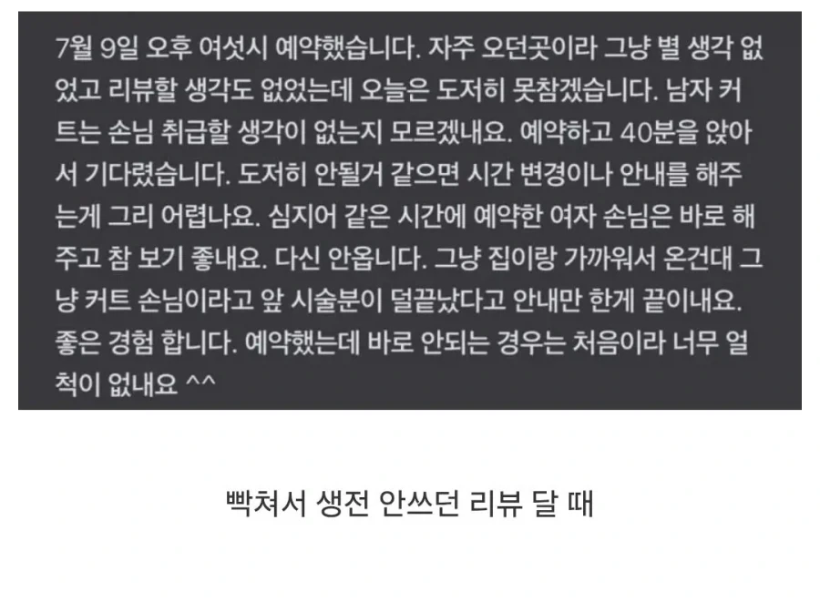 남자의 표현력이 풍부해지는 순간.jpg_1.webp