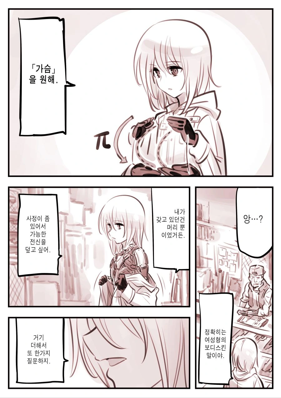 manga_107751_007.webp