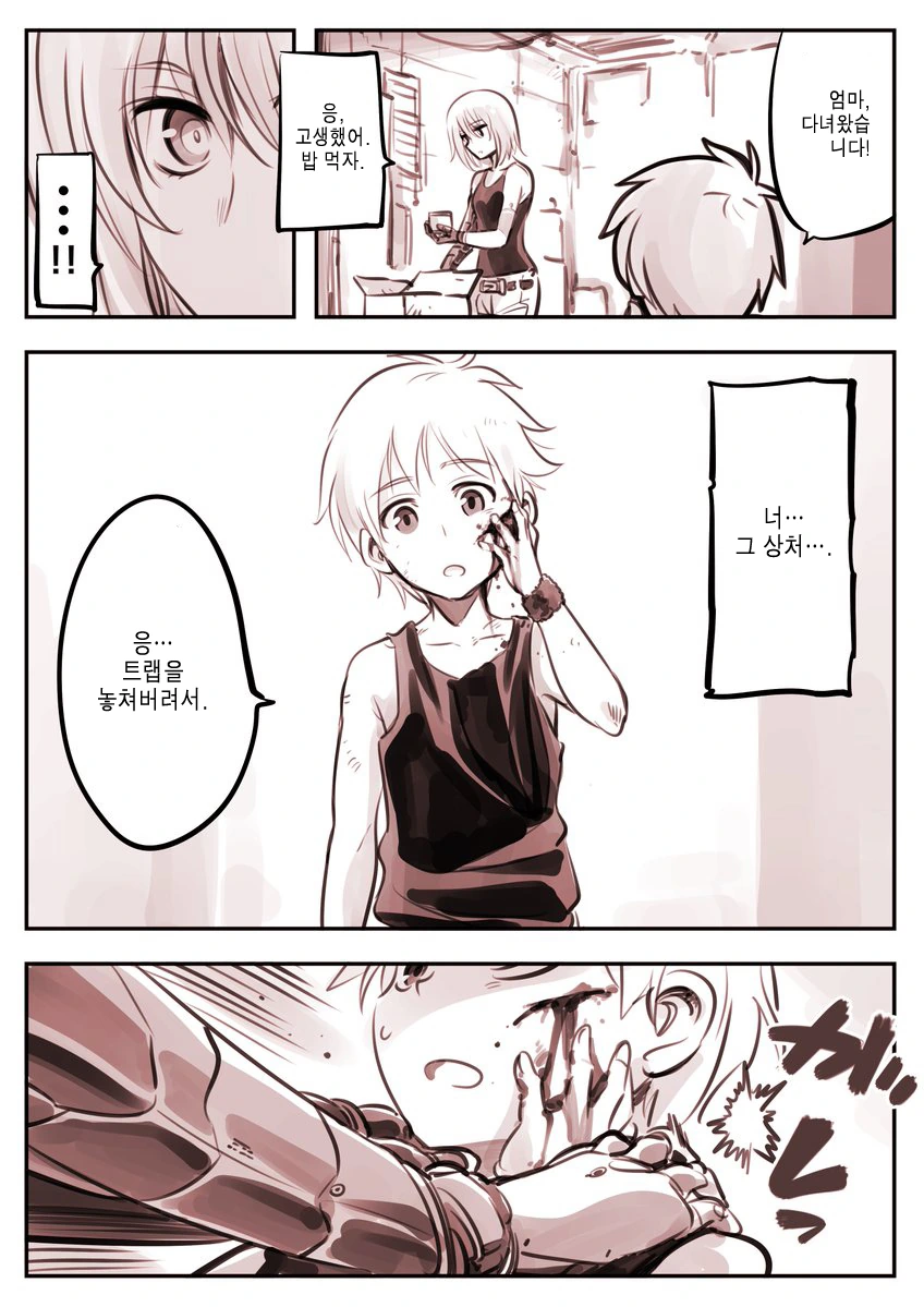 manga_107751_011.webp