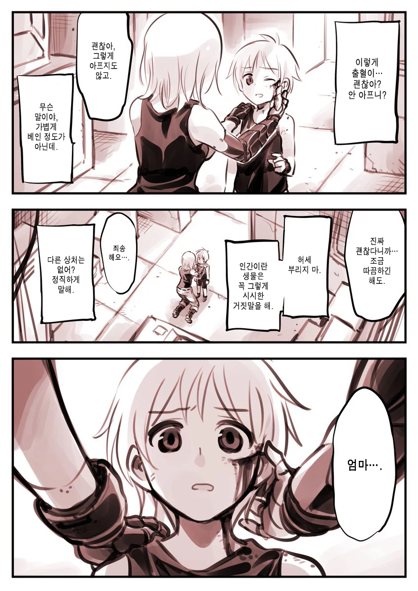 manga_107751_012.webp