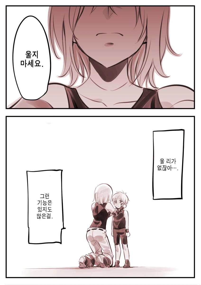 manga_107751_013.webp