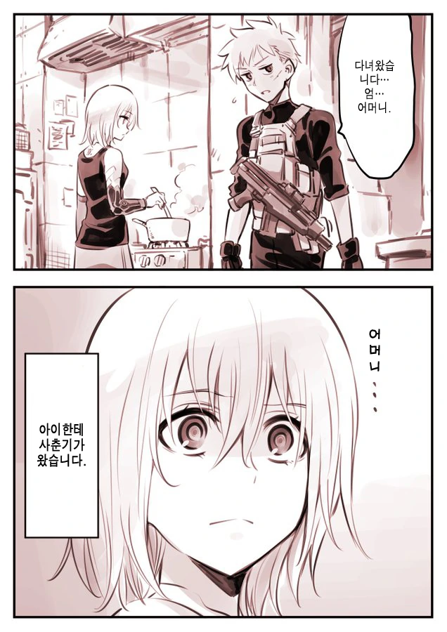 manga_107751_014.webp