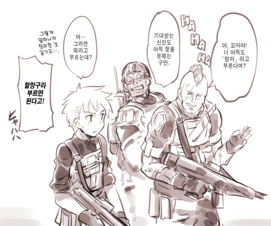 manga_107751_015.webp