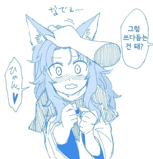 manga_1122269_002.webp