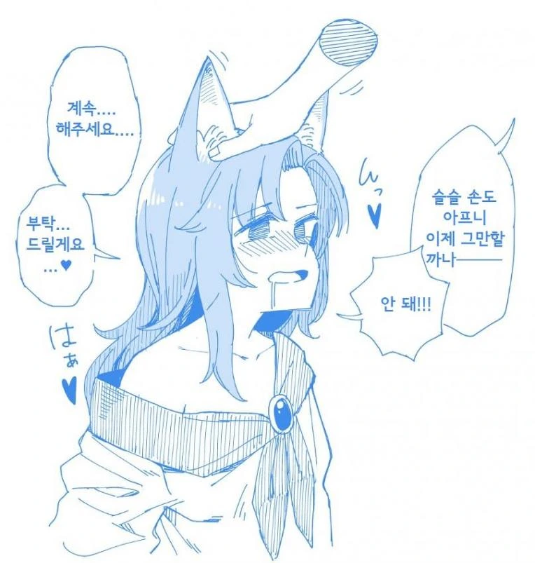 manga_1122269_003.webp
