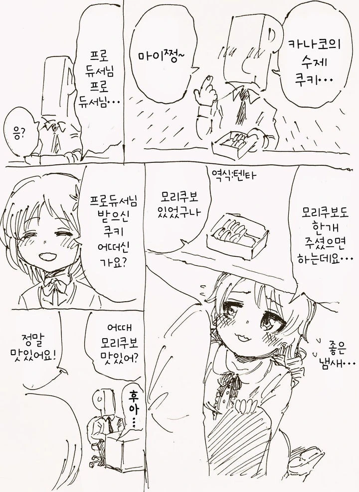 manga_1167188_001.webp